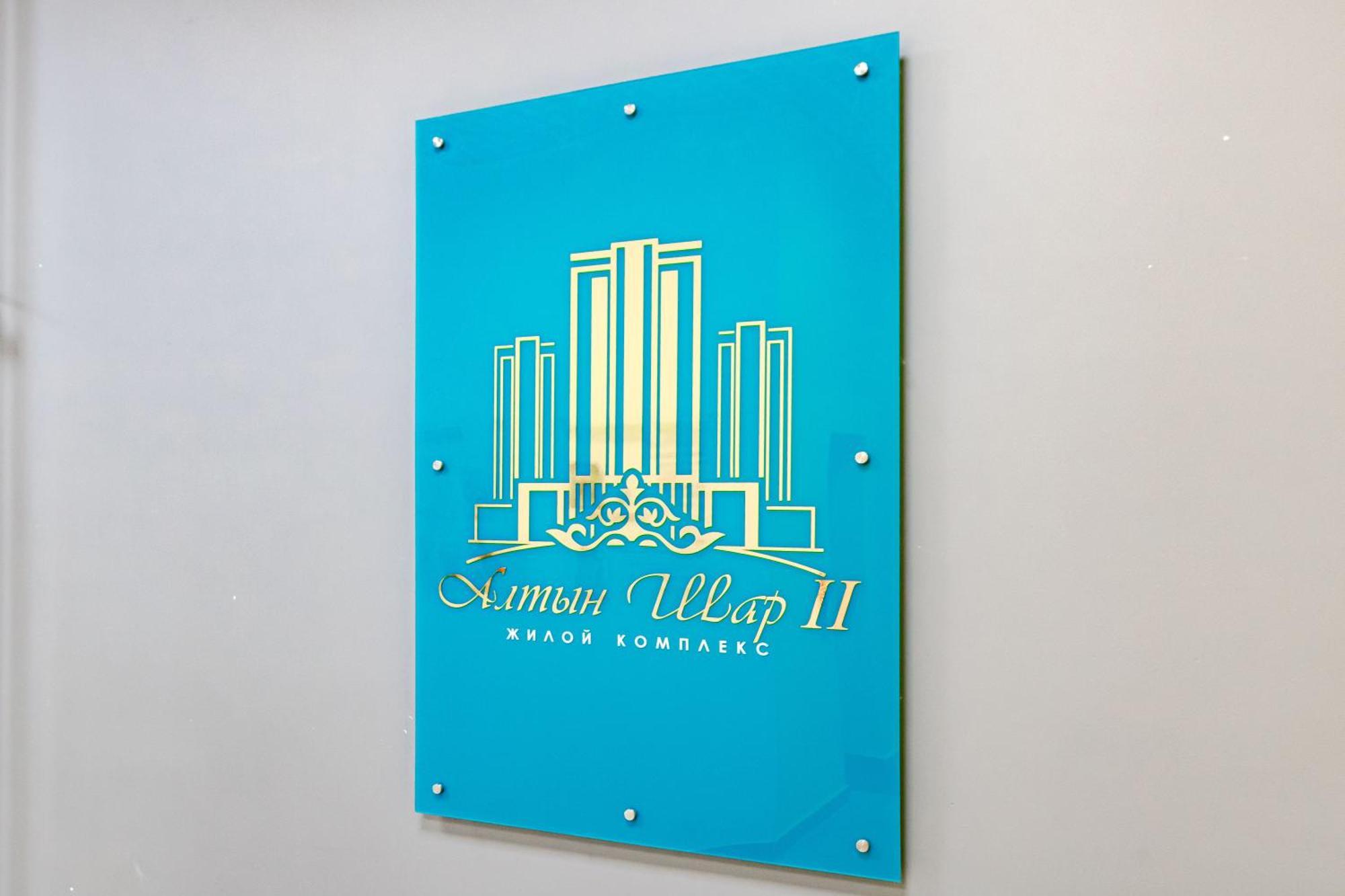Apartment Lifestyle Nur-Sultan (Astana)
